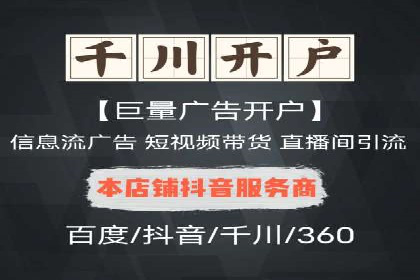 百度竞价公司如何助力企业应对竞争？成功案例解读