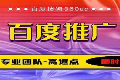 SEM托管公司案例分析：精准定位用户